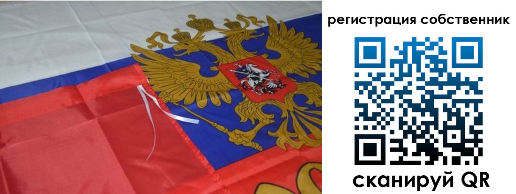 прописка законно в Михайловске