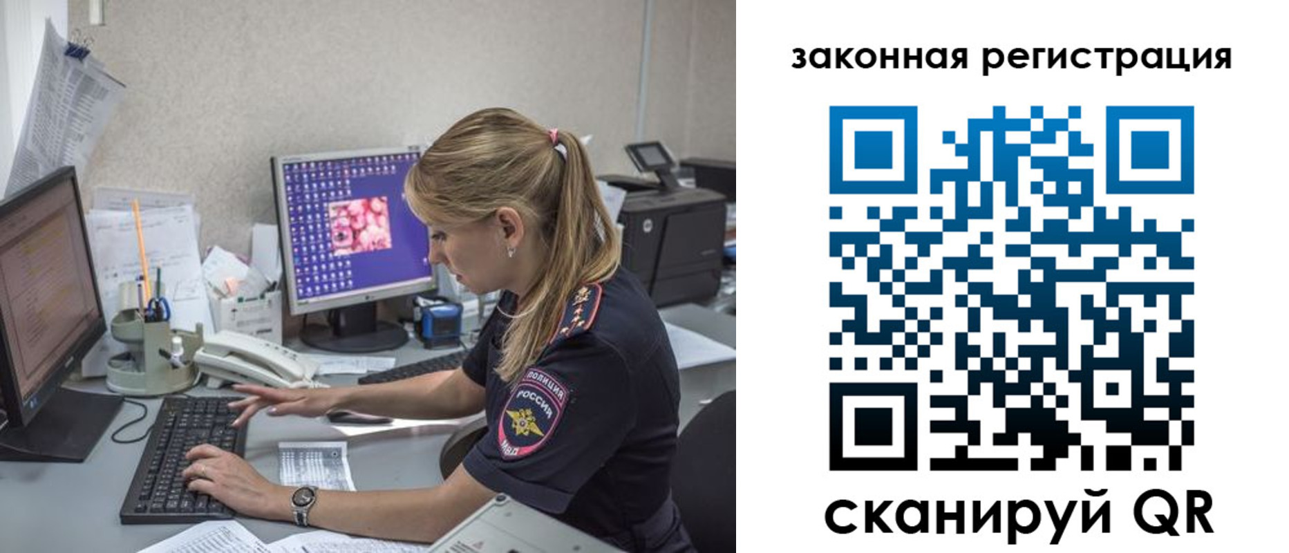 регистрация для дет. сада в Михайловске