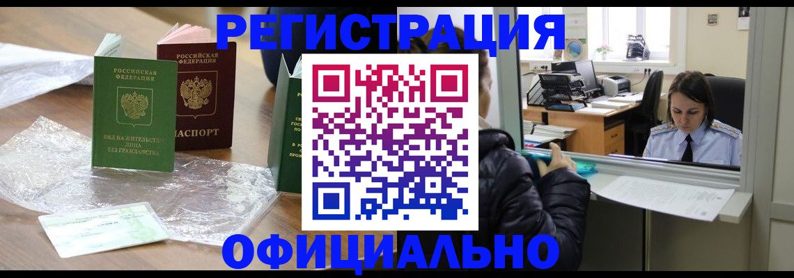 найти адрес прописки в Михайловске