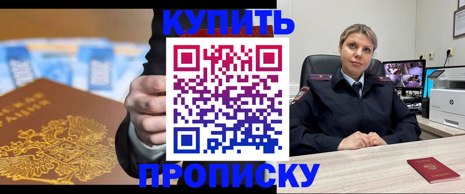 временная регистрация госуслуги в Михайловске